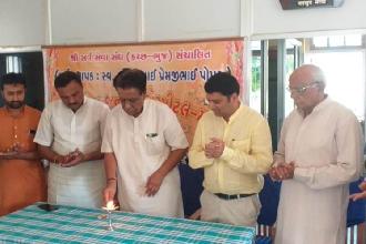 MANGO TY MEDICAL CAMP ANTARGHAT NISULK NIDAN CAMP NU AYOJAN KARVAMA AVYU.