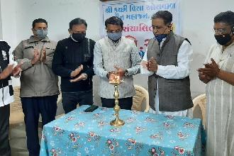 SHREE  KVO JAIN MAHAJAN DAVRA BAHENOMATEKVO GARMENT UNIT NU PRARMBH KARVAMA AVYU.