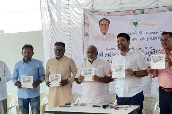 સેવાકીય કાર્યો દ્વારા અનશનવ્રતધારી  શ્રી તારાચંદભાઈ છેડાને અપાઈ અંજલી.